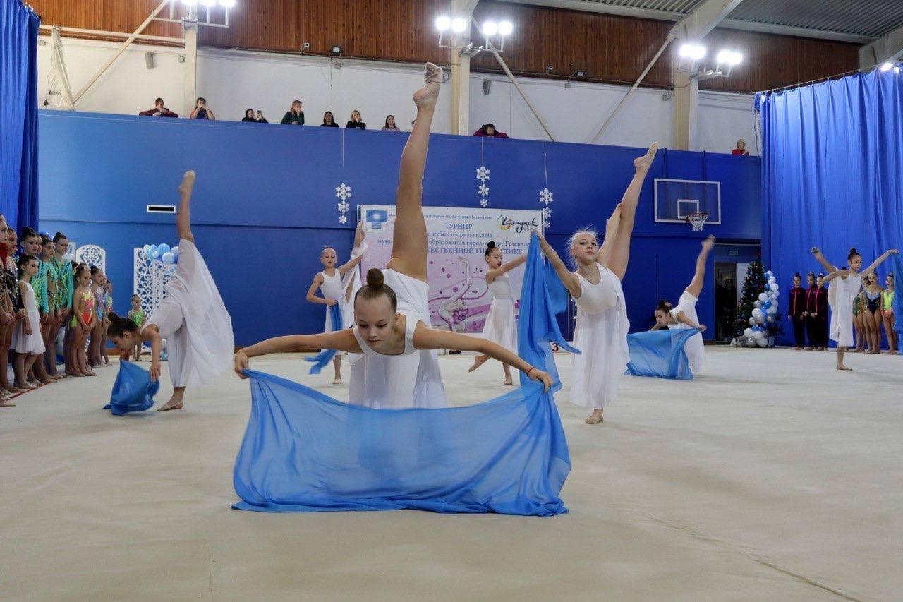 В Геленджике открылся ежегодный турнир на кубок и призы главы города по художественной гимнастике